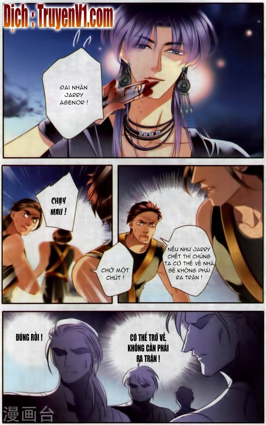 sủng phi của pharaoh chapter 56 - Trang 2