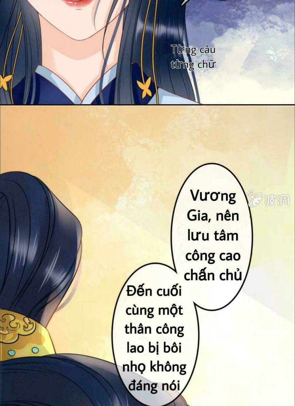 sủng phi của vương Chapter 40 - Trang 2