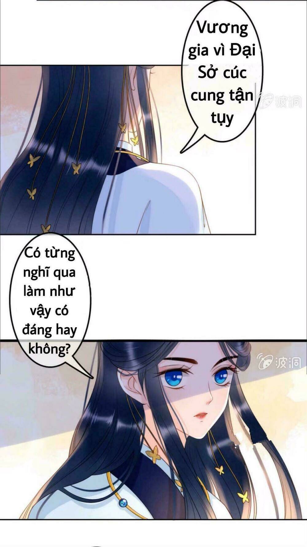 sủng phi của vương Chapter 41 - Trang 2