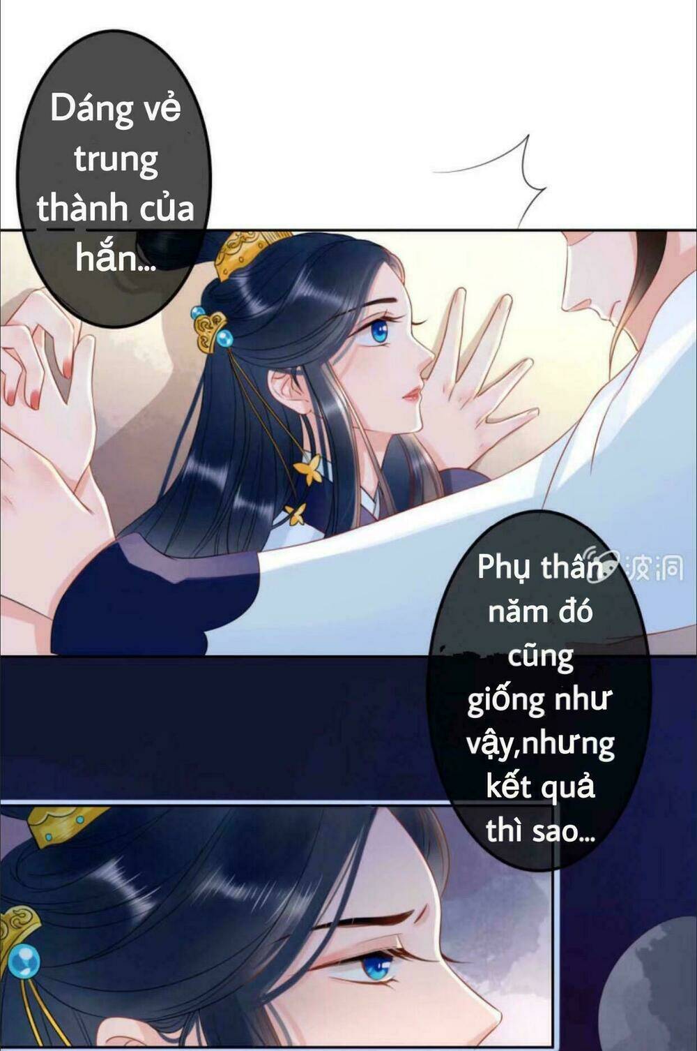 sủng phi của vương Chapter 41 - Trang 2