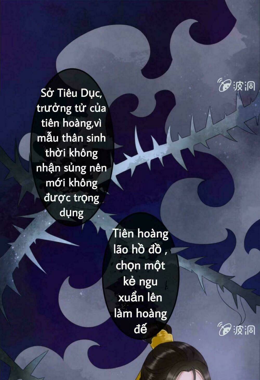 sủng phi của vương Chapter 41 - Trang 2