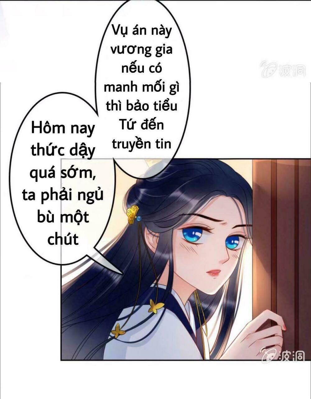 sủng phi của vương Chapter 41 - Trang 2