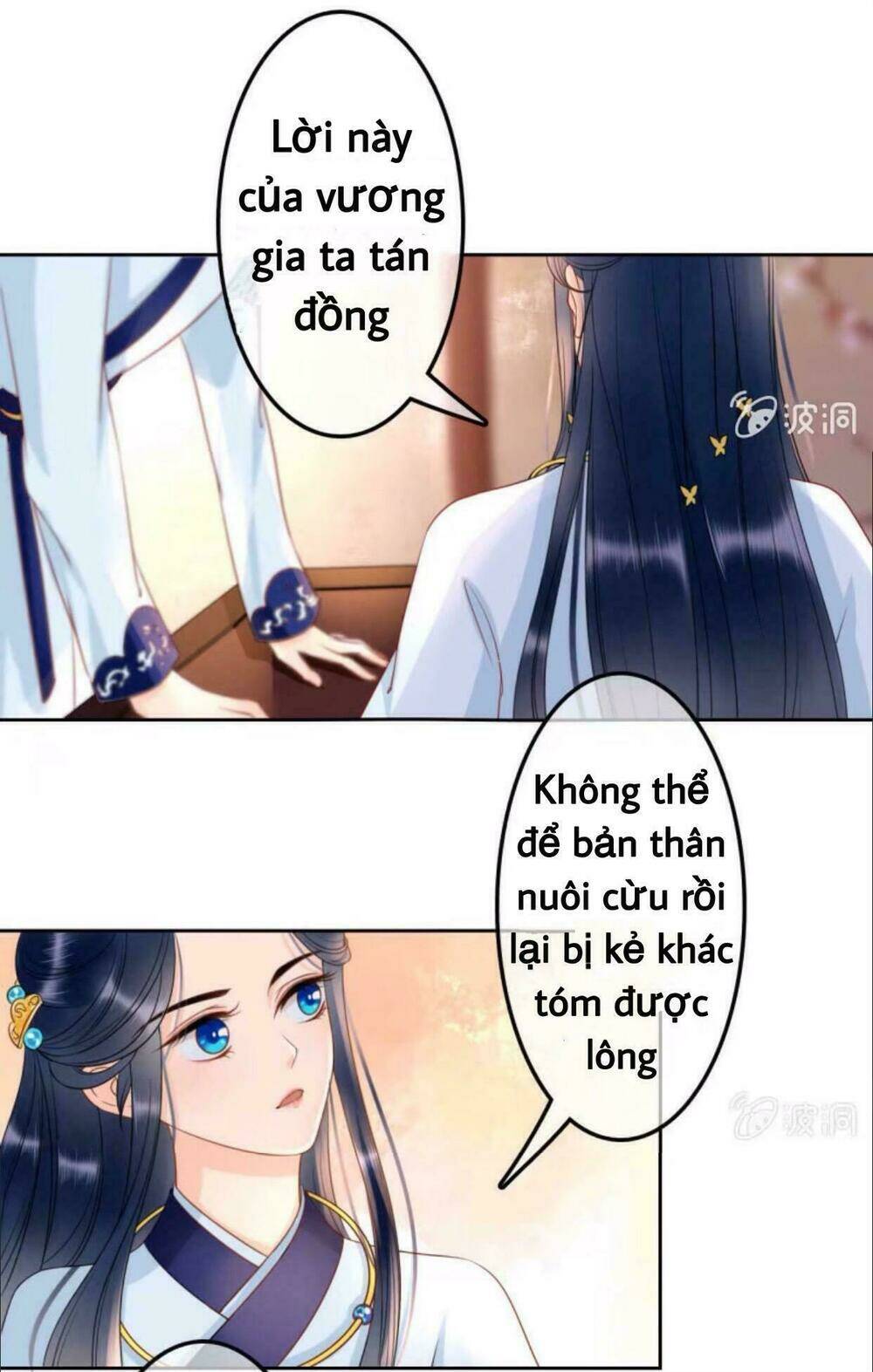 sủng phi của vương Chapter 41 - Trang 2