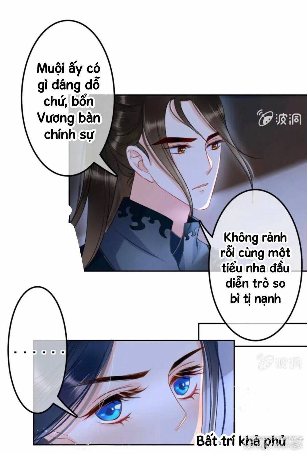 sủng phi của vương Chapter 44.1 - Trang 2