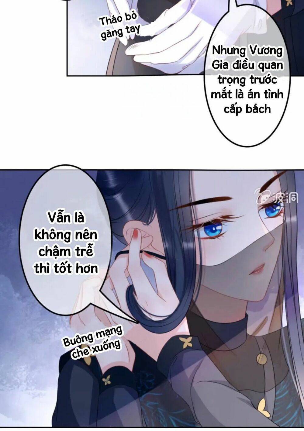 sủng phi của vương Chapter 44.1 - Trang 2