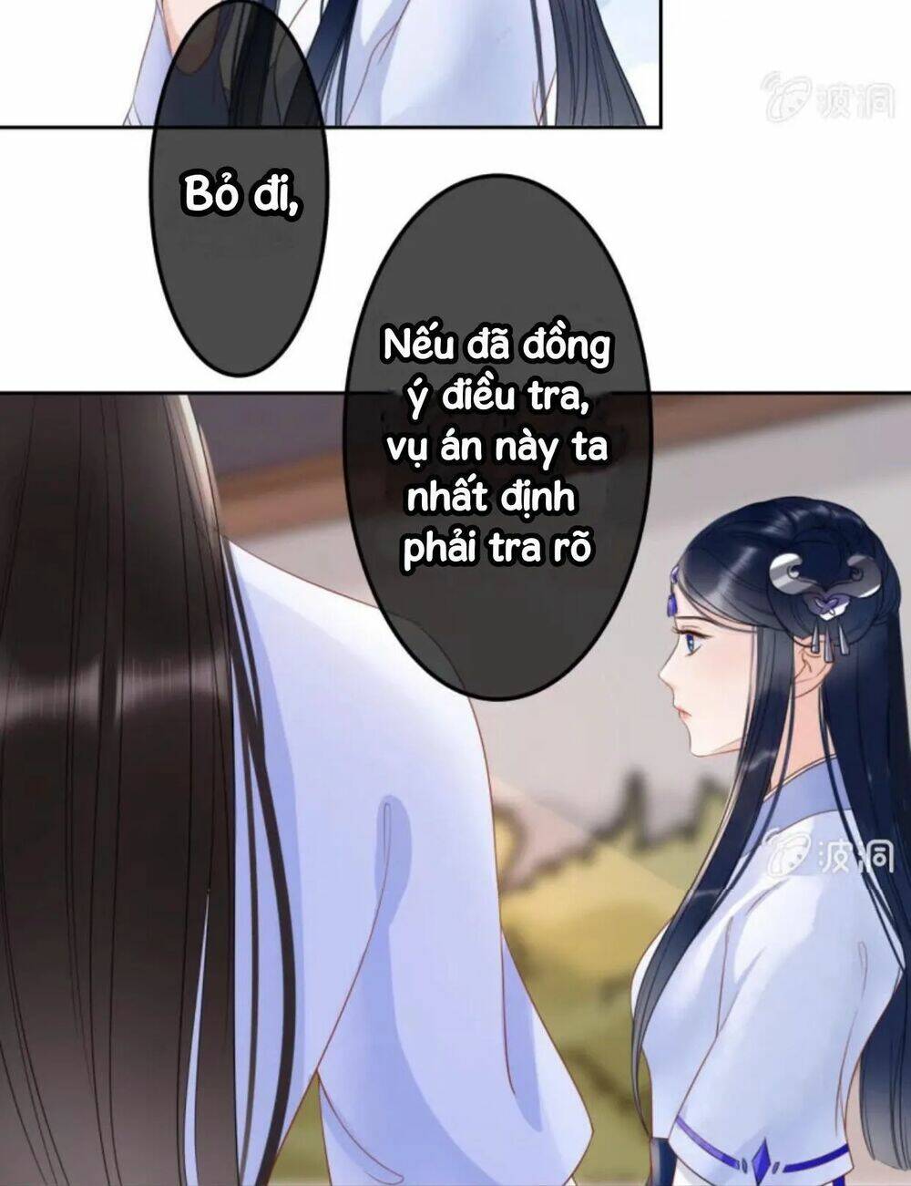 sủng phi của vương Chapter 44.1 - Trang 2