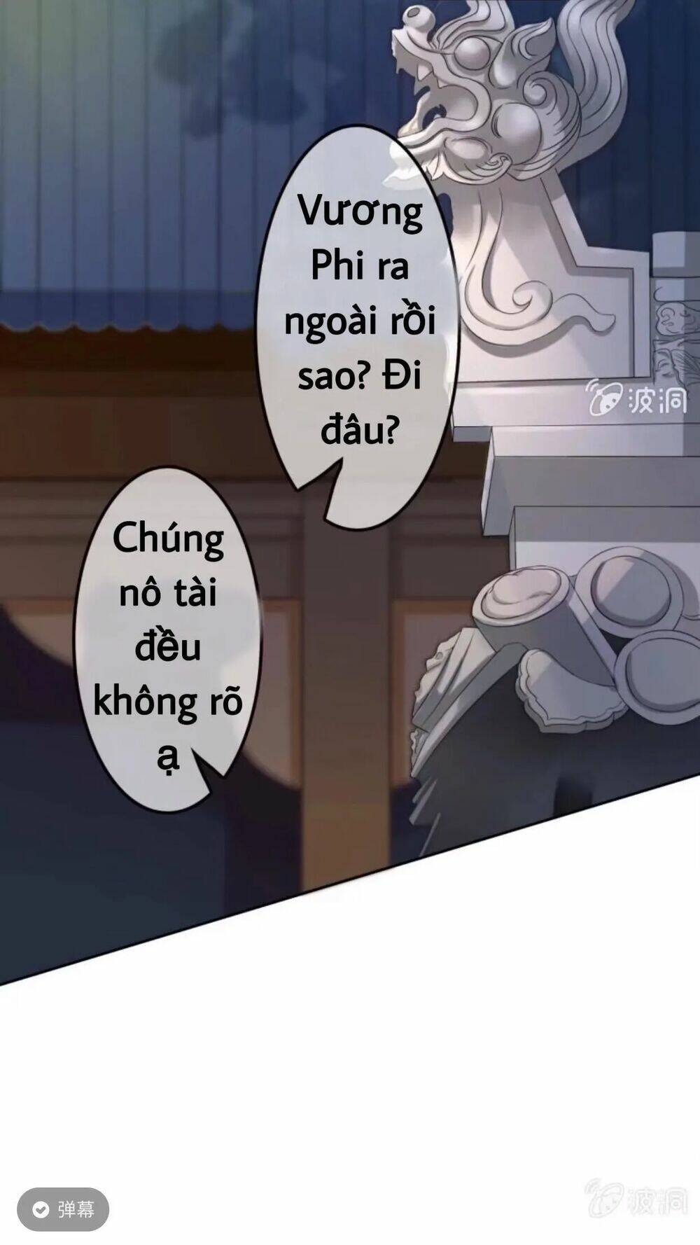 sủng phi của vương Chapter 44.3 - Trang 2