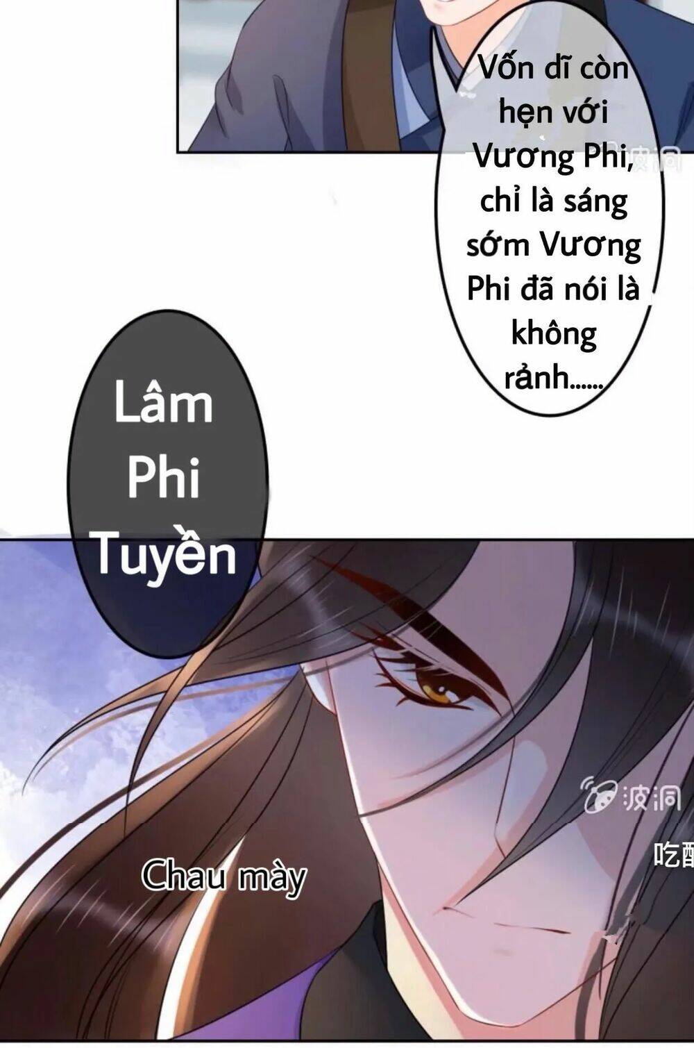 sủng phi của vương Chapter 44.3 - Trang 2