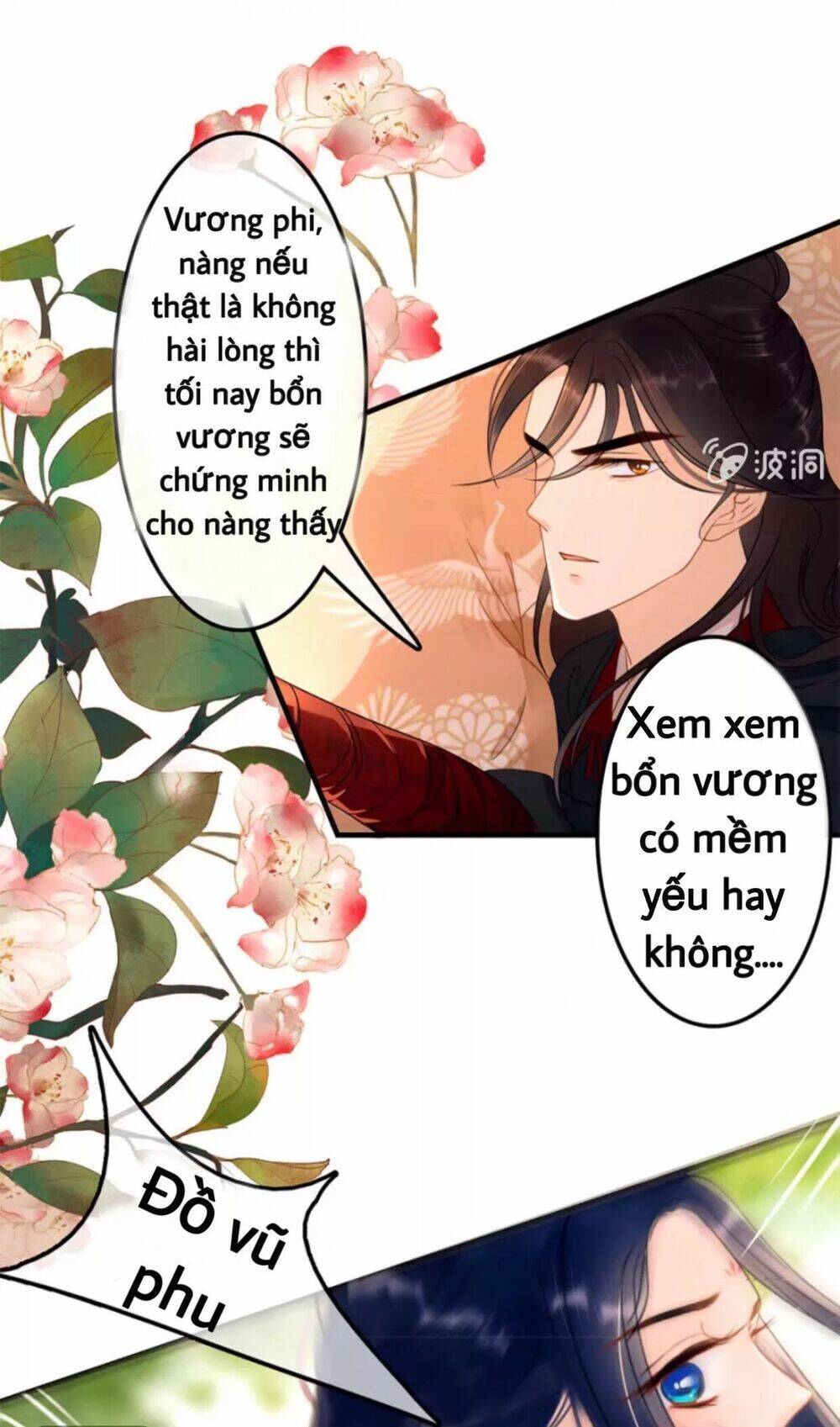 sủng phi của vương Chapter 55 - Trang 2