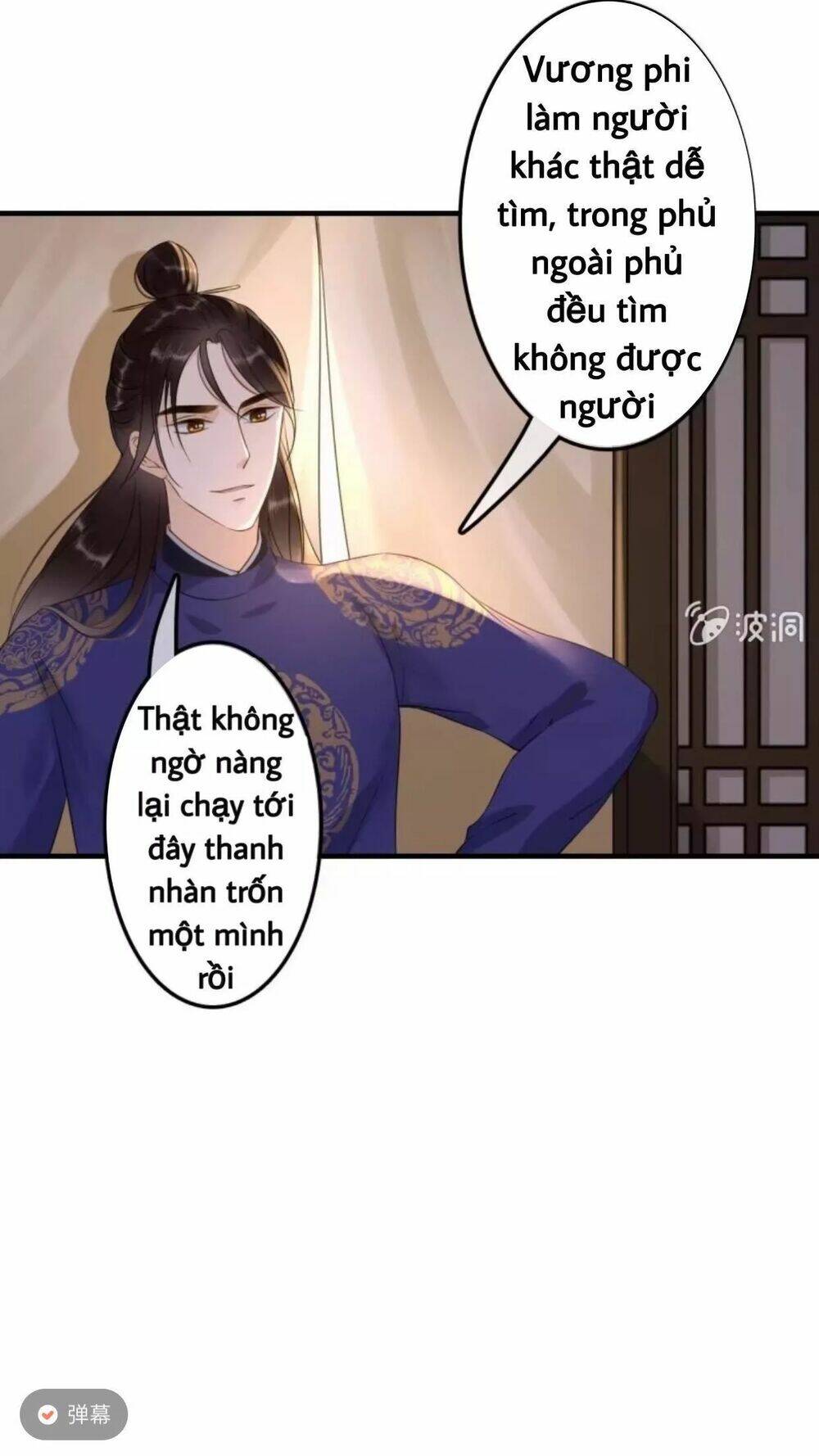 sủng phi của vương Chapter 73 - Trang 2