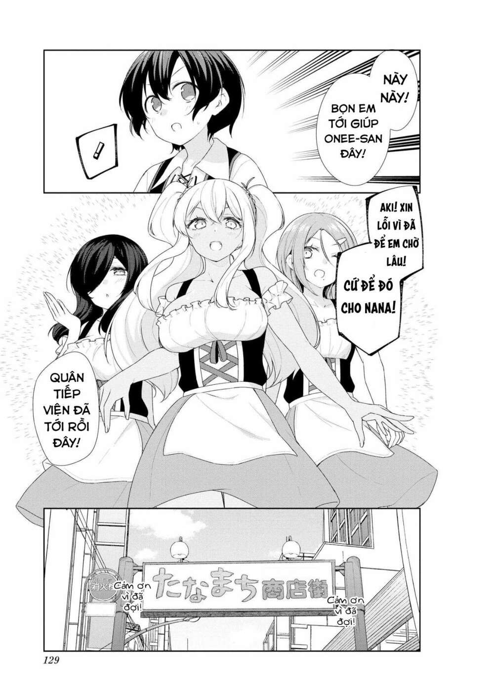 sunoharasou no kanrinin-san chapter 61 - Next Chapter 62