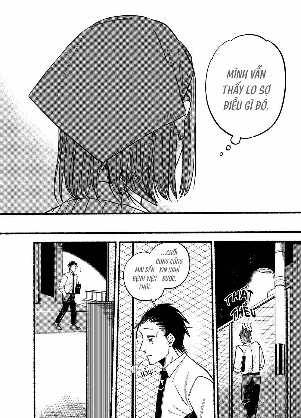 suupaa no ura yani suu hanashi chapter 16 - Trang 2