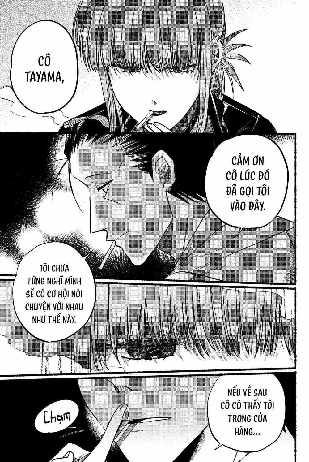 suupaa no ura yani suu hanashi chapter 16 - Trang 2