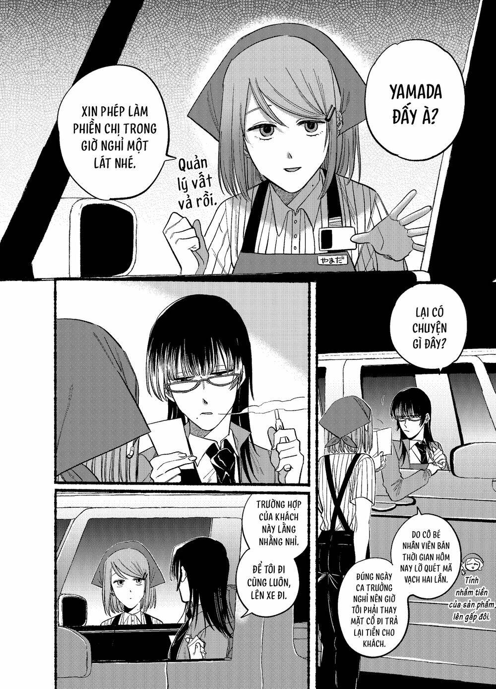 suupaa no ura yani suu hanashi chapter 17 - Trang 2