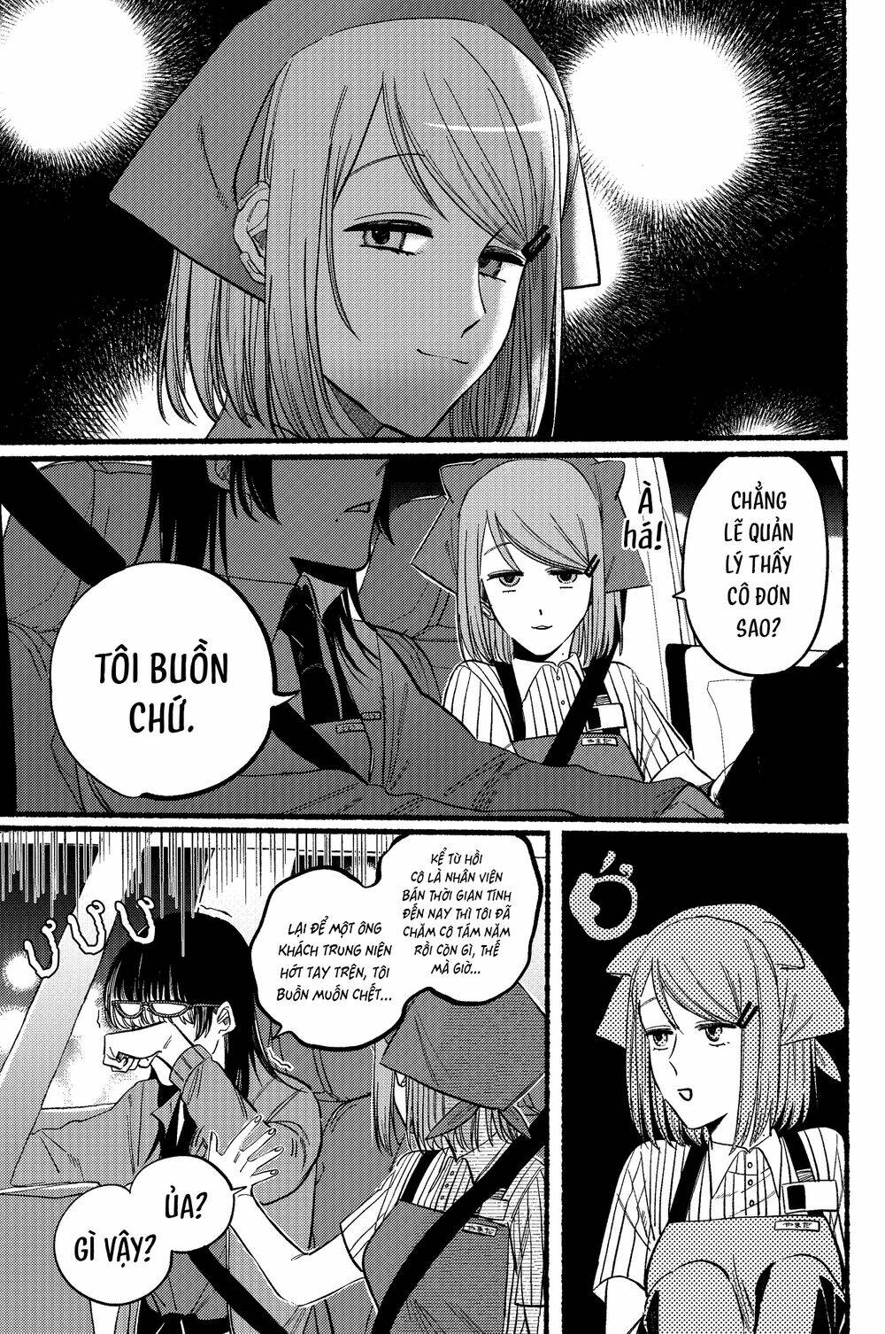 suupaa no ura yani suu hanashi chapter 17 - Trang 2