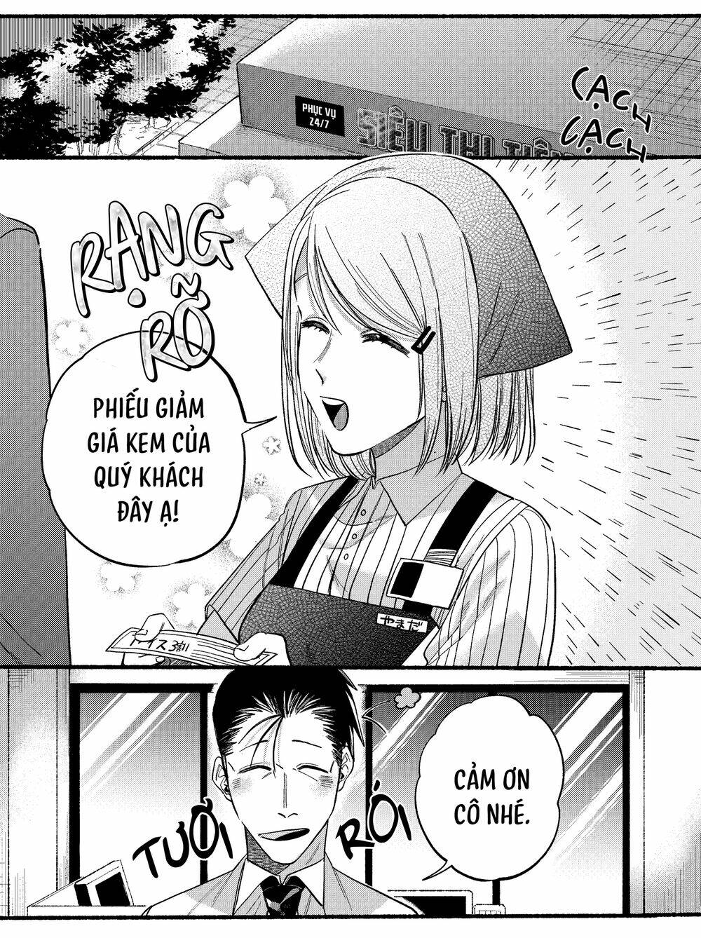 suupaa no ura yani suu hanashi chapter 19 - Trang 2