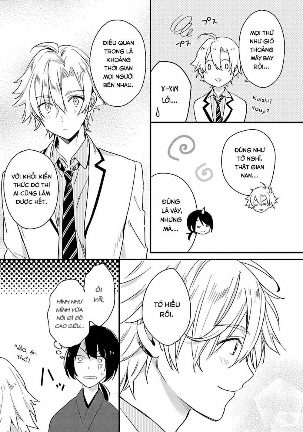 Sweets Conchert - Amami Danshi No Hinichijou Chapter 10 - Next Chapter 11