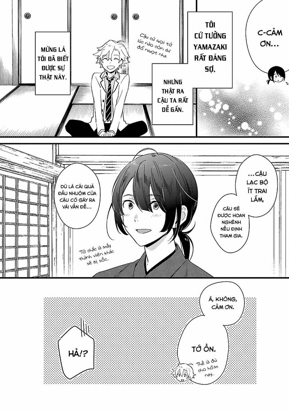 Sweets Conchert - Amami Danshi No Hinichijou Chapter 10 - Next Chapter 11