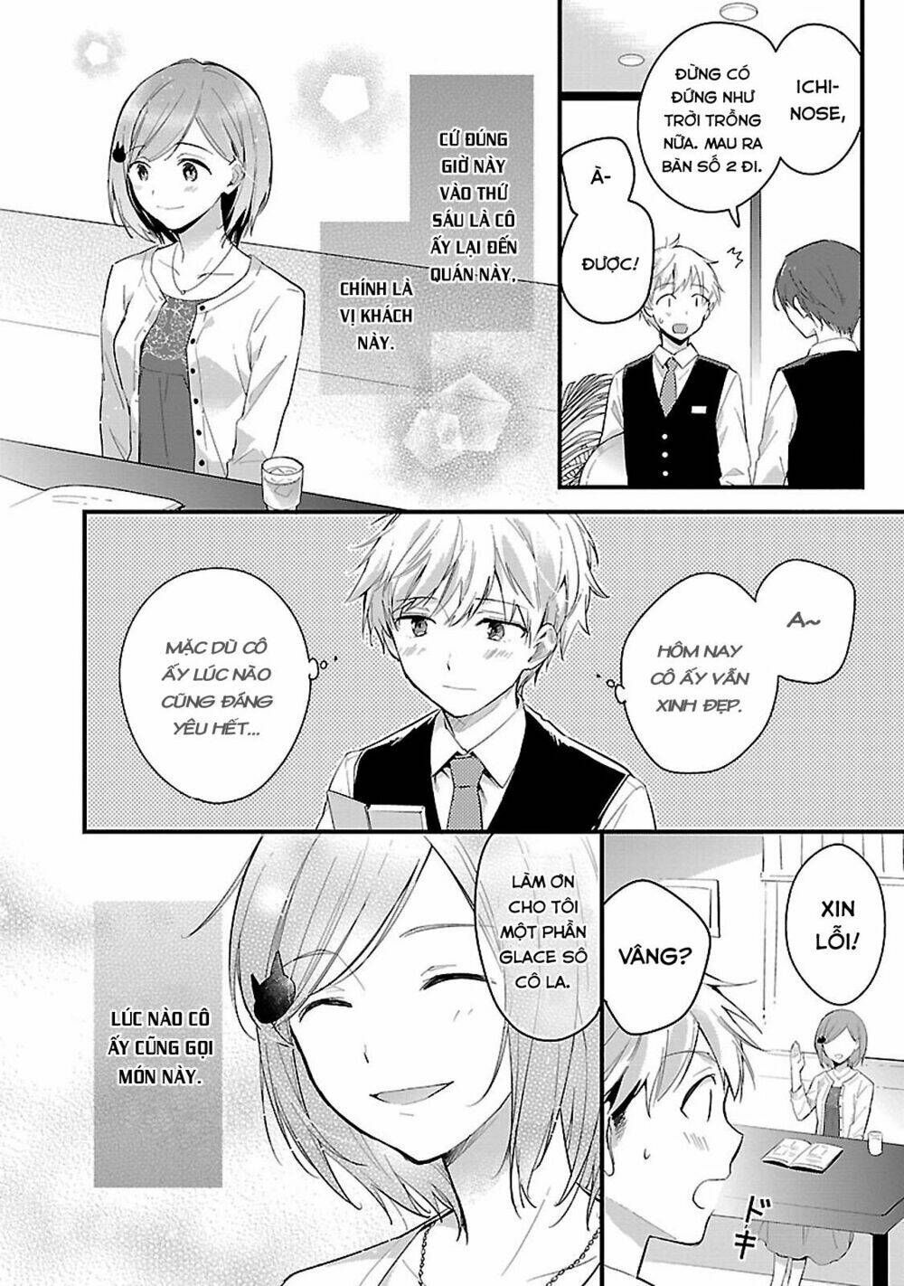 Sweets Conchert - Amami Danshi No Hinichijou Chapter 7 - Trang 2