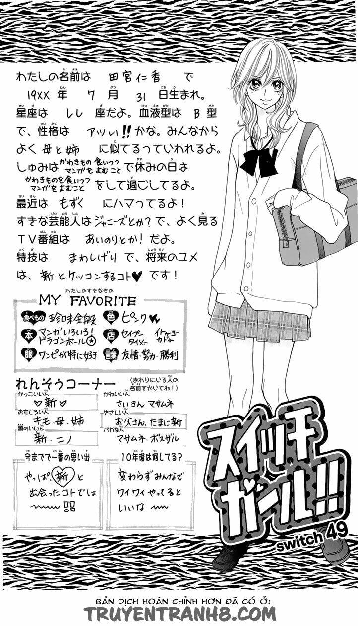 Switch Girl Chapter 49 - Next Chapter 50