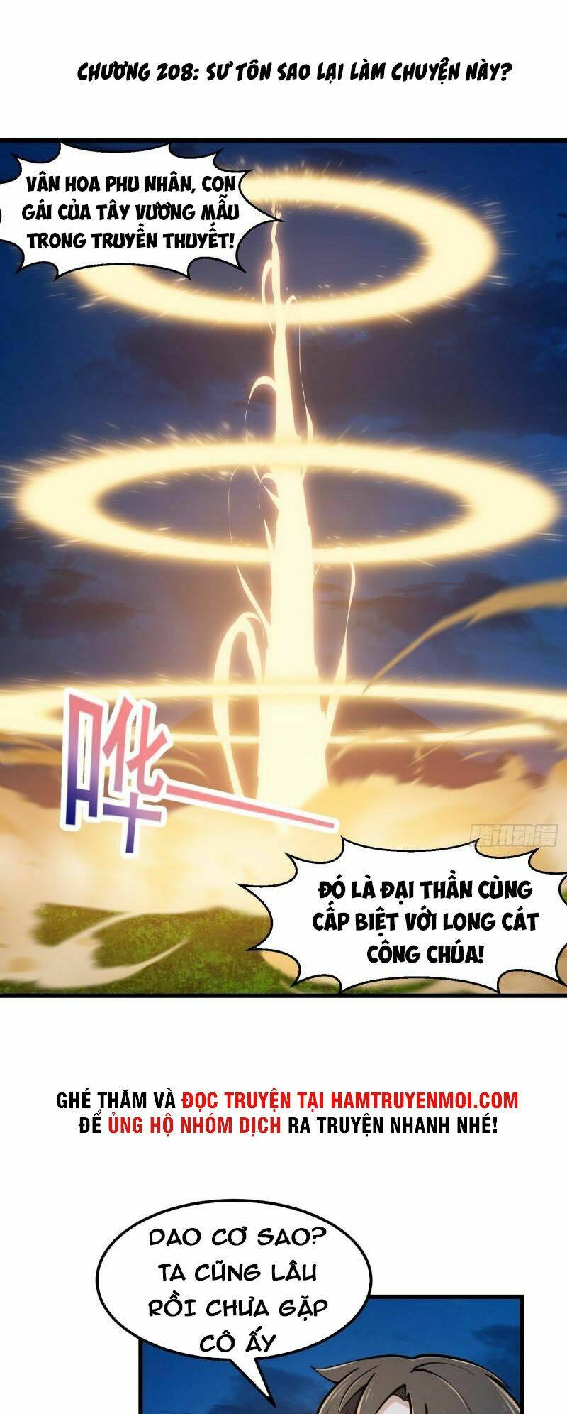 ta chẳng qua là một đại la kim tiên Chapter 208 - Trang 2