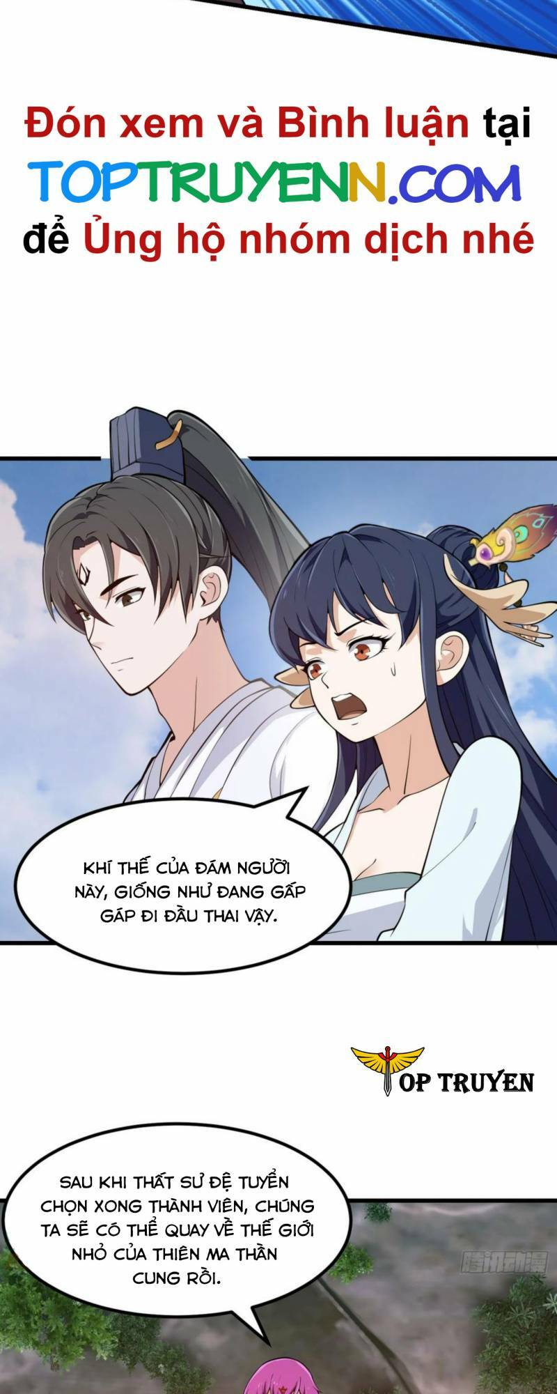 ta chẳng qua là một đại la kim tiên chapter 328 - Trang 2