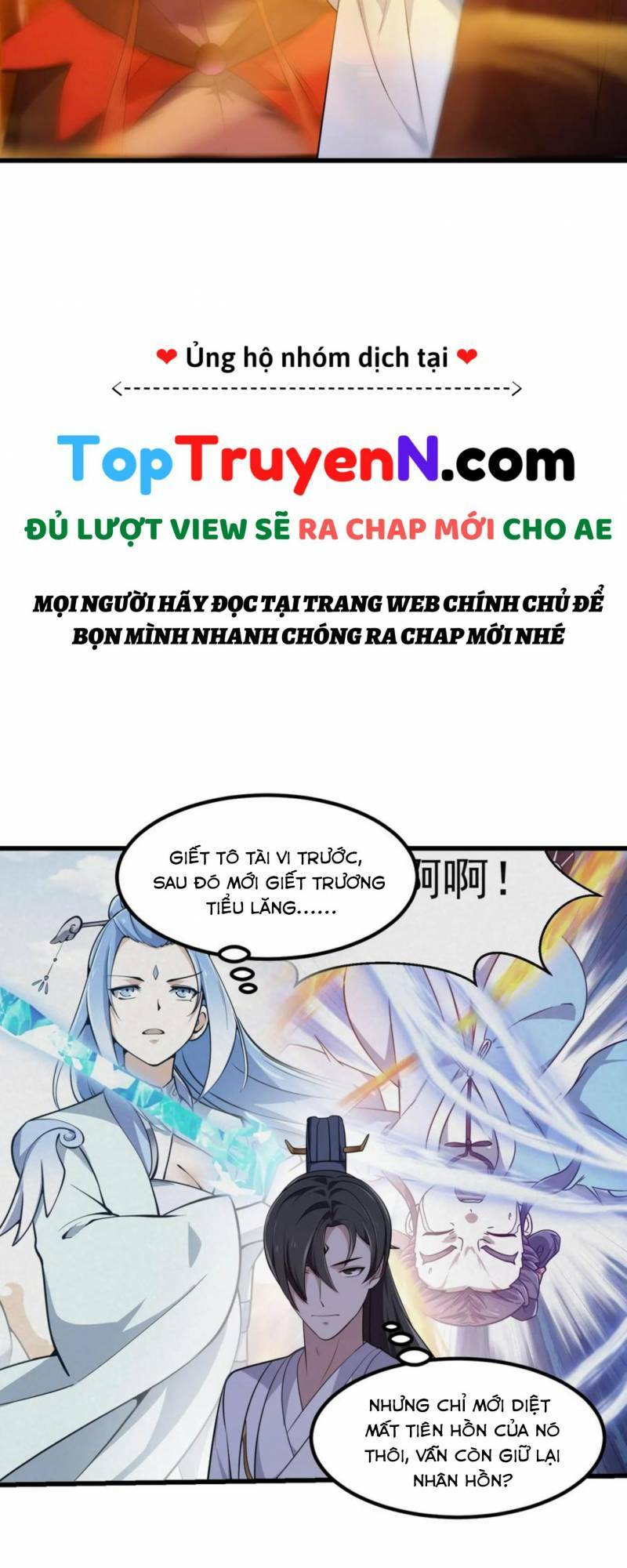 ta chẳng qua là một đại la kim tiên chapter 338 - Trang 2