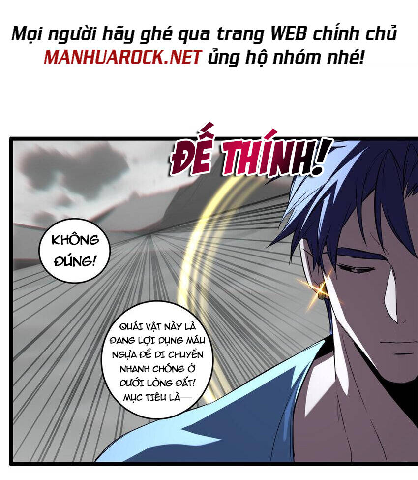 ta chỉ muốn an tĩnh chơi game chapter 74 - Trang 2