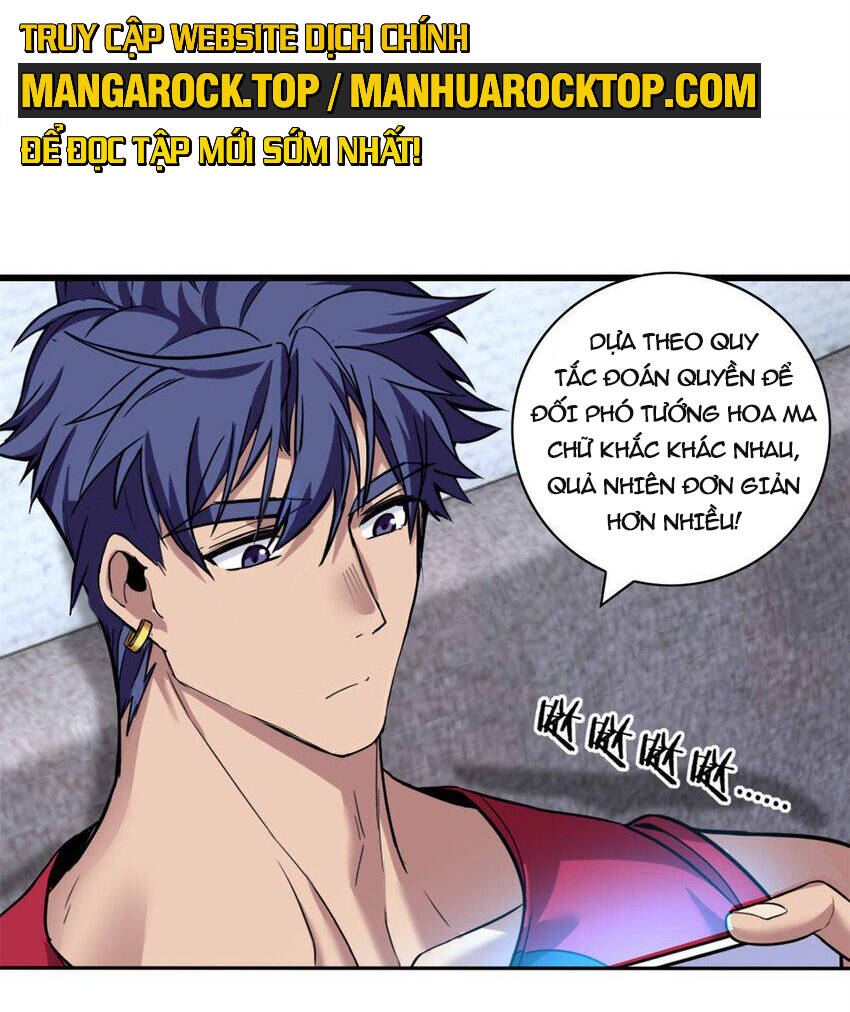 ta chỉ muốn an tĩnh chơi game chapter 92 - Trang 2