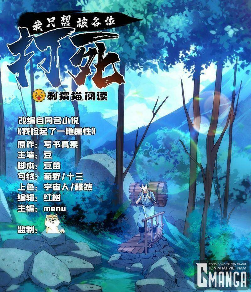 ta chỉ muốn bị các vị đánh chết Chapter 7 - Next Chapter 8