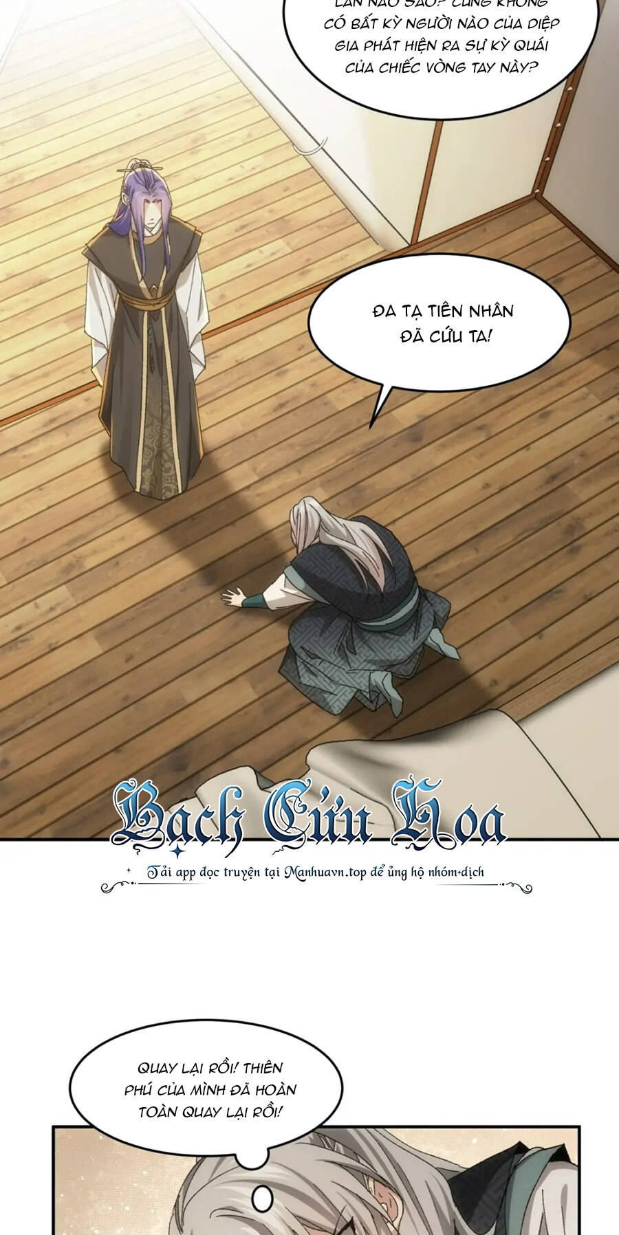 ta chính là không theo sáo lộ ra bài chapter 138 - Trang 2