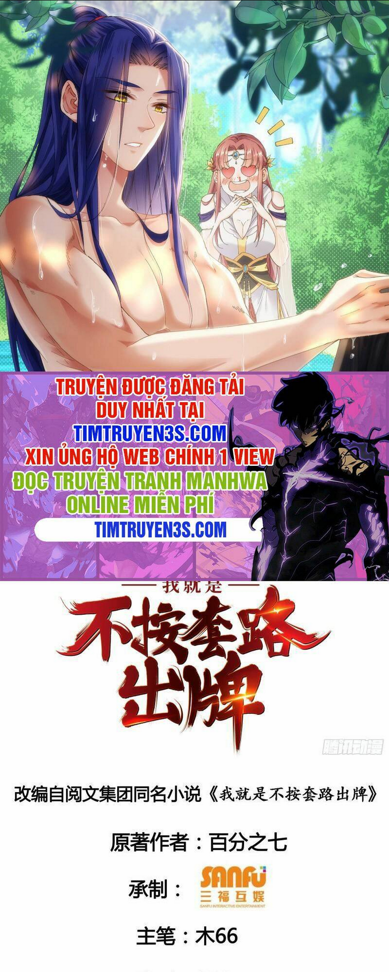 ta chính là không theo sáo lộ ra bài chapter 66 - Next chapter 67