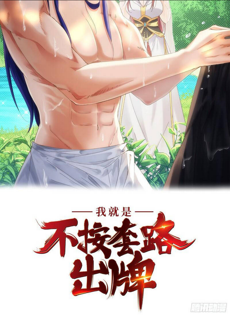 ta chính là không theo sáo lộ ra bài chapter 80 - Next chapter 81