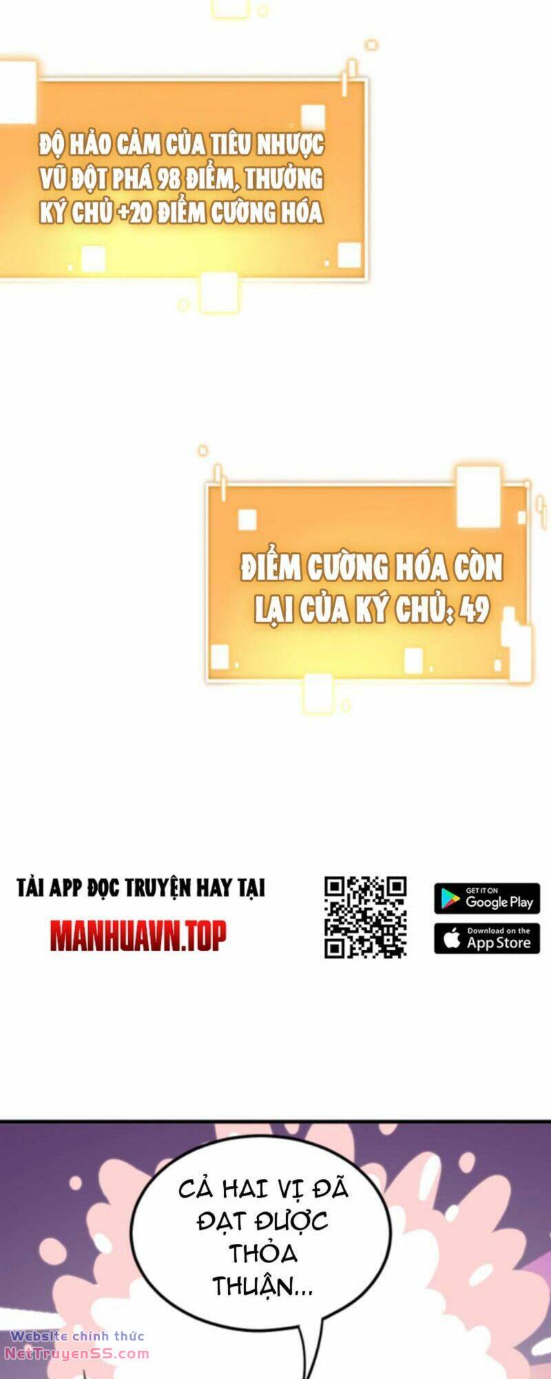 ta có 90 tỷ tiền liếm cẩu! chapter 99 - Trang 2