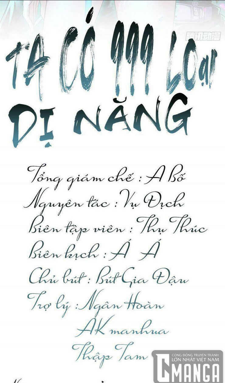 ta có 999 loại dị năng Chapter 3 - Trang 2