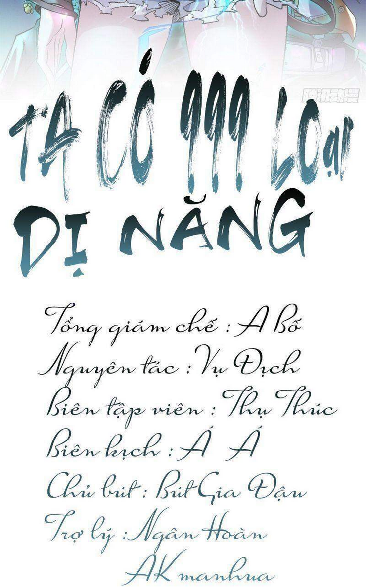 ta có 999 loại dị năng Chapter 5 - Trang 2