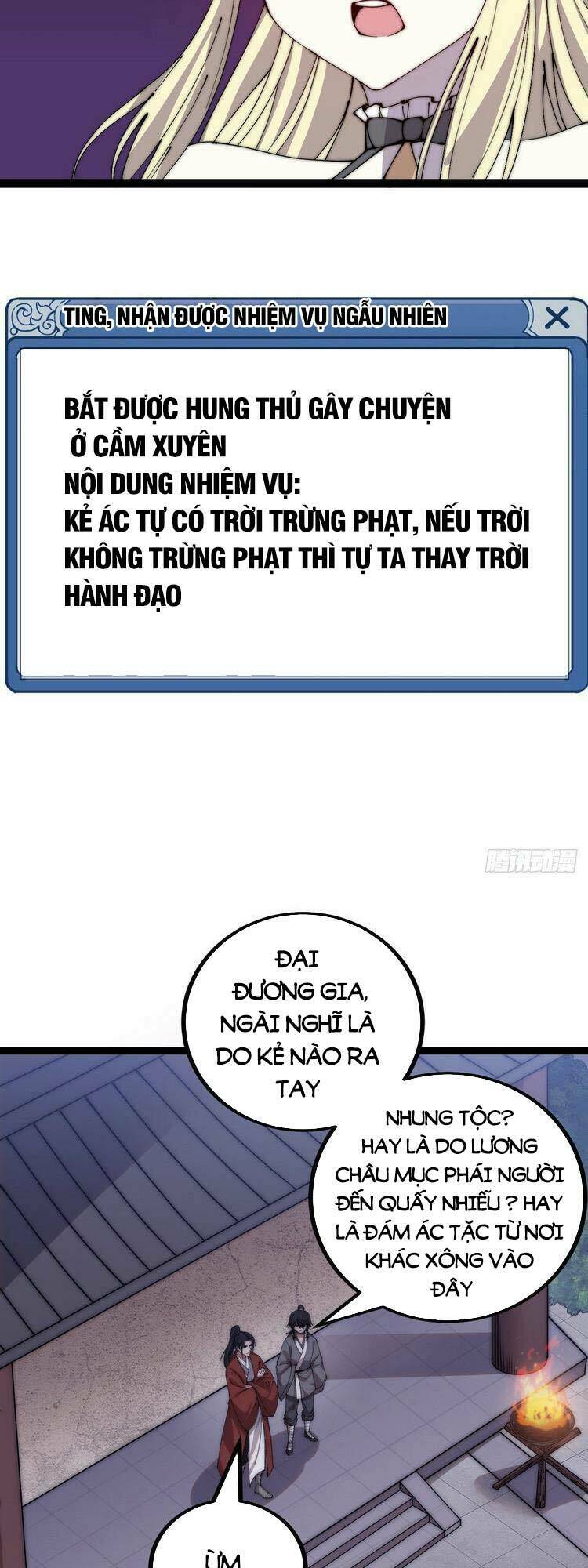 ta có một sơn trại chương 394 - Next Chapter 394.5