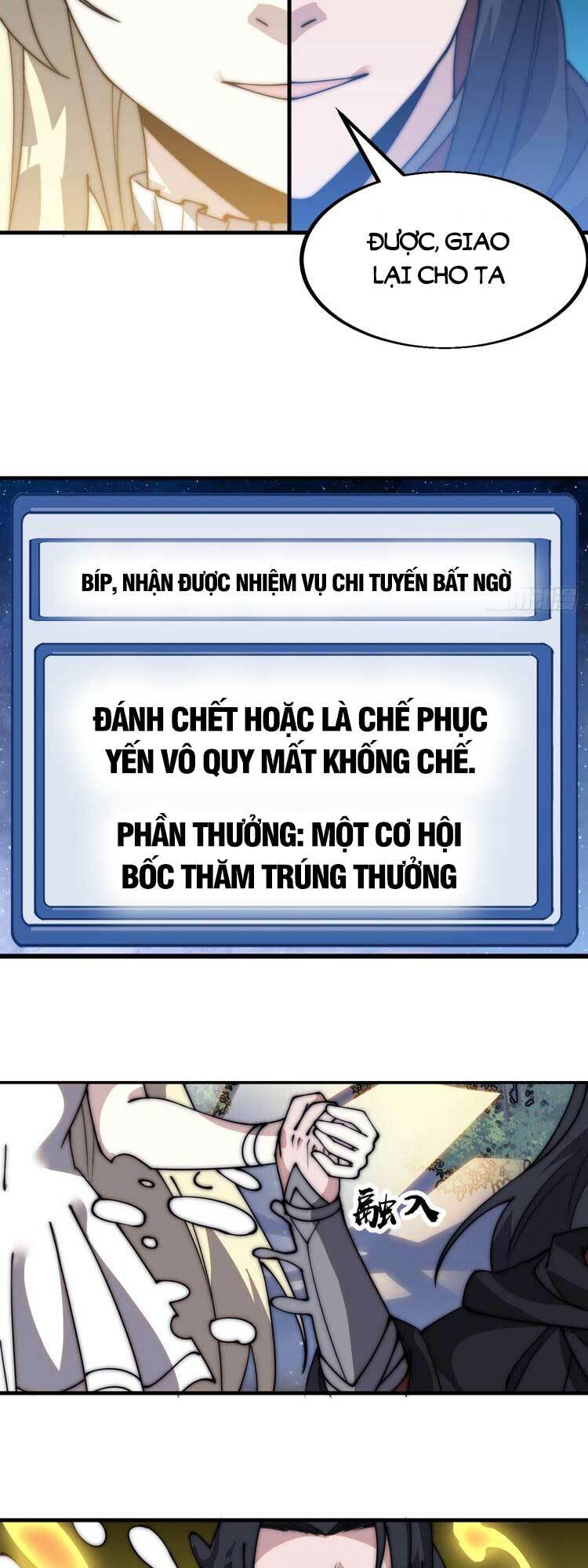 ta có một sơn trại chương 575 - Trang 2