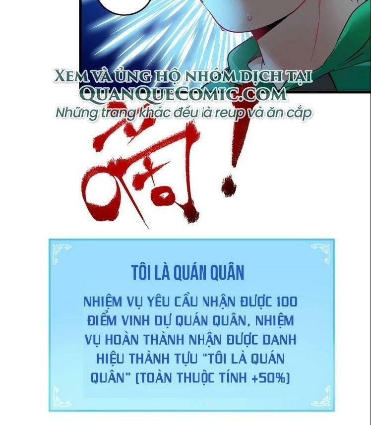 Ta Có Rất Nhiều Thành Tích Chapter 17 - Next Chapter 18