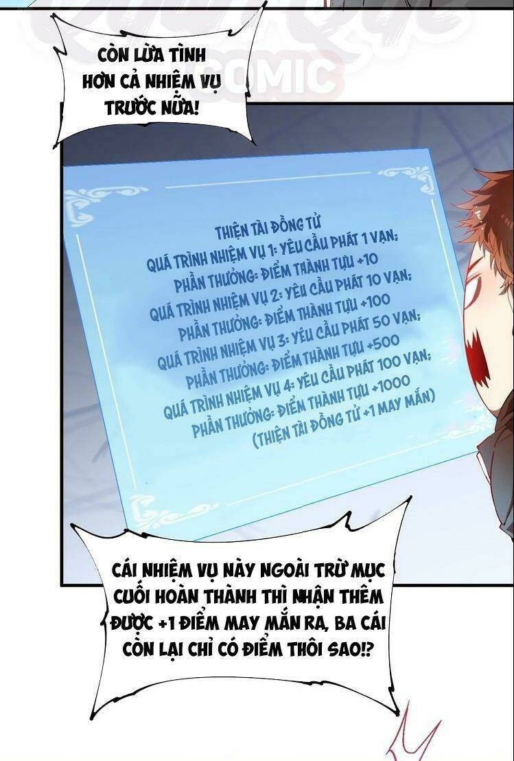 Ta Có Rất Nhiều Thành Tích Chapter 6 - Next Chapter 7