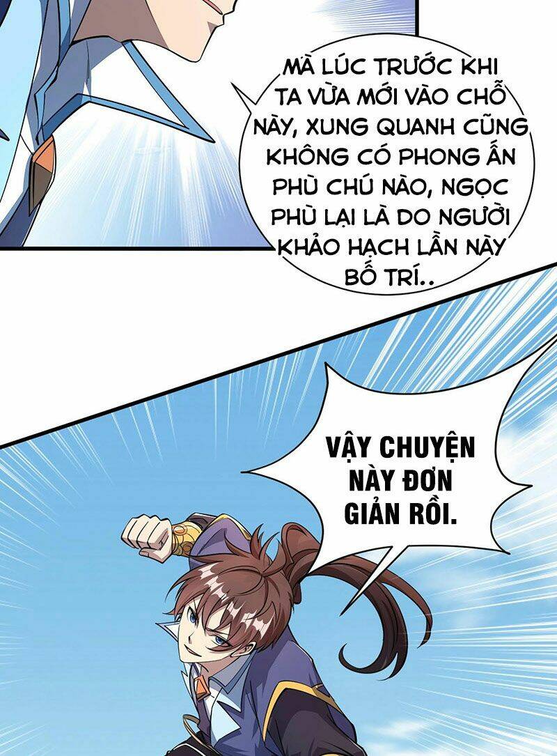 ta có thể rút ra thuộc tính chapter 32 - Next chapter 33