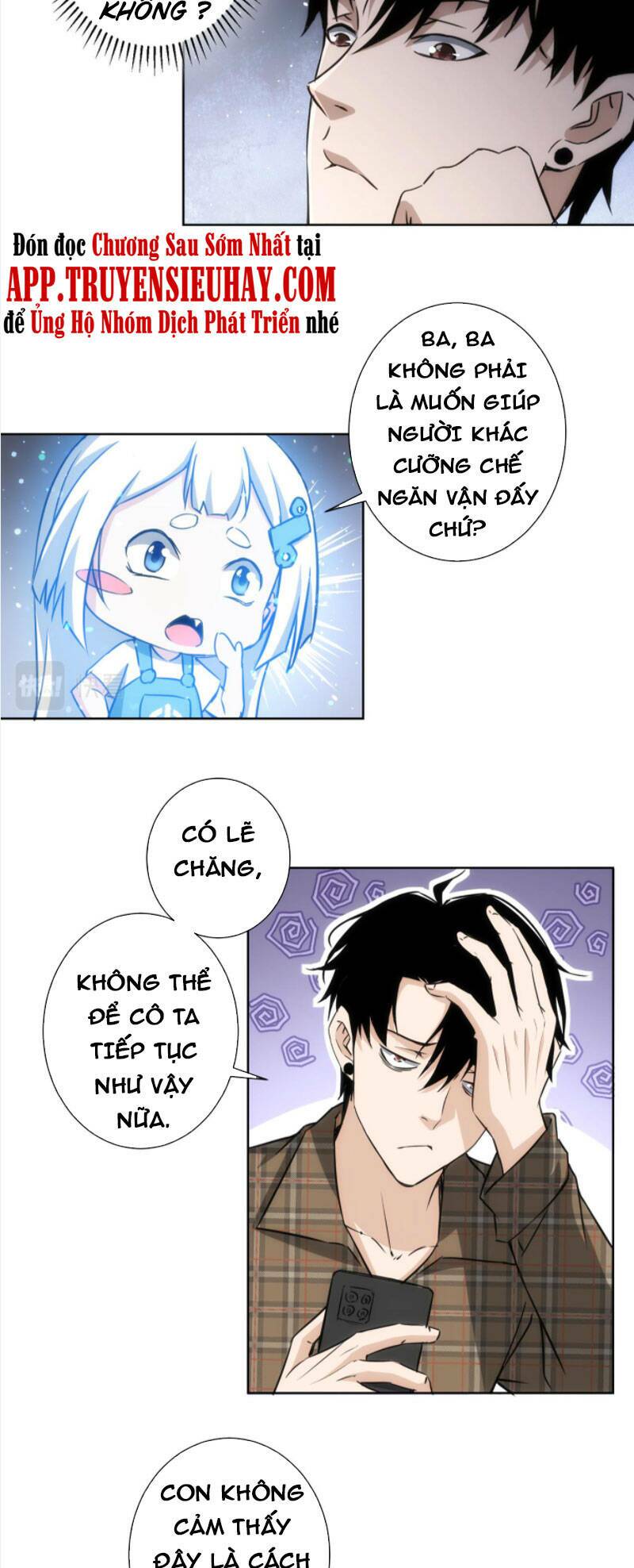 ta có thể thấy tỉ lệ thành công chapter 165 - Trang 2