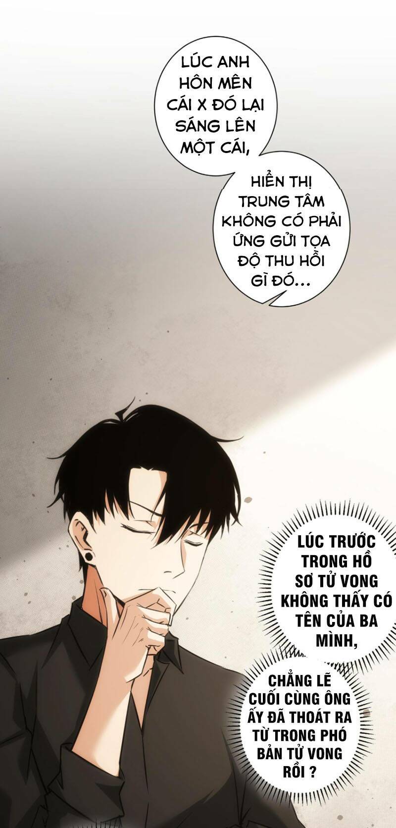 ta có thể thấy tỉ lệ thành công chapter 186 - Trang 2