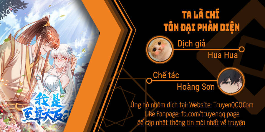 ta là chí tôn đại phản diện chapter 1 - Trang 2