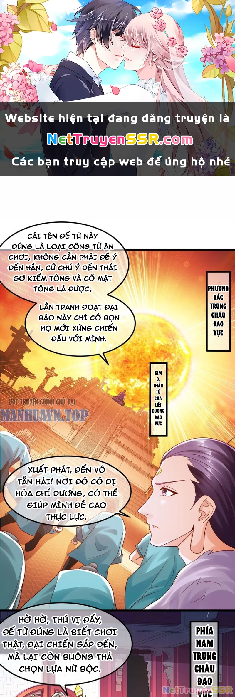 ta là chí tôn đại phản diện Chapter 34 - Trang 2