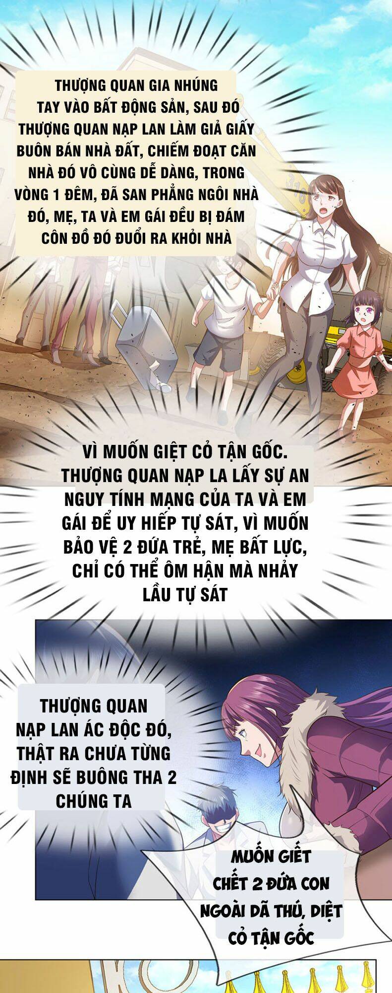 ta là chiến thần vô song chapter 1 - Next chapter 2