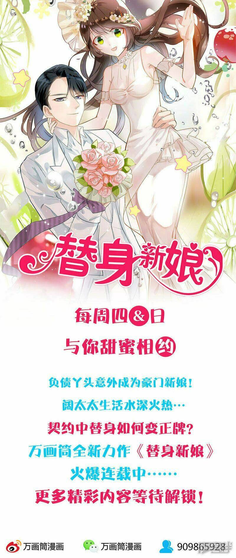 ta là phế vật chapter 88 - Trang 2