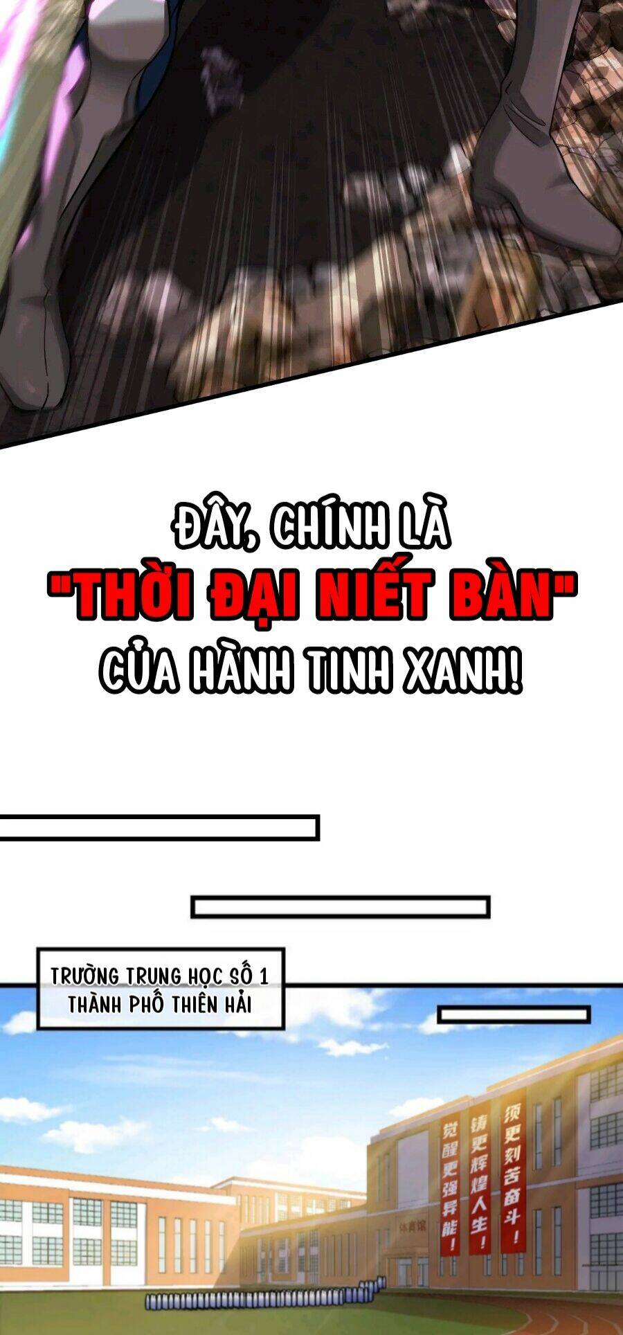 ta là quái thú đại chúa tể chapter 1 - Next chapter 2