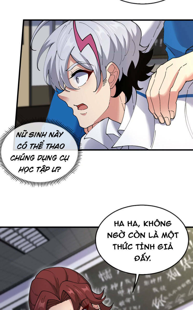 ta là quái thú đại chúa tể chapter 2 - Next chapter 3