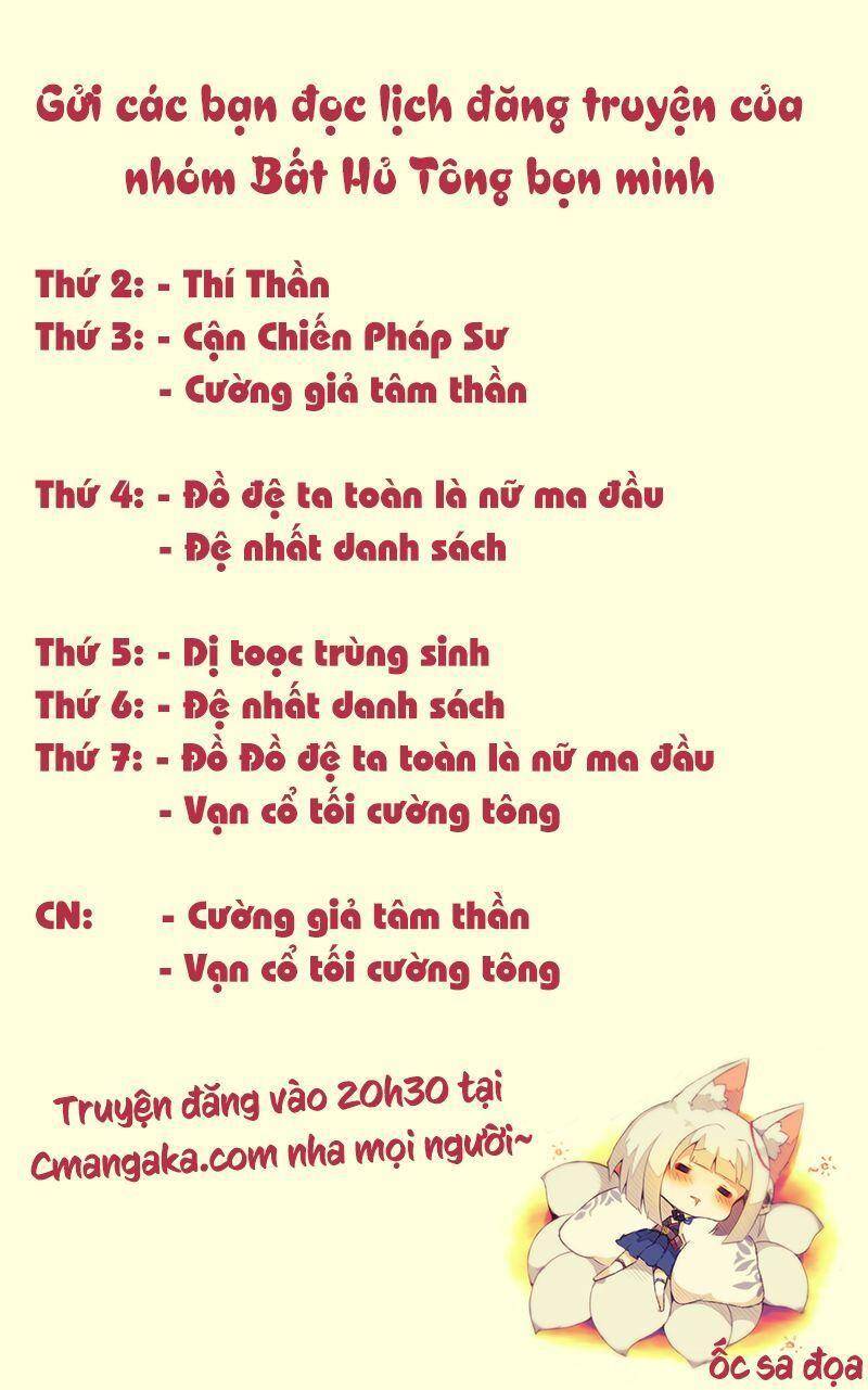 ta là sát thần chương 36 - Next chương 37